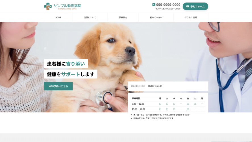 a screenshot of a website